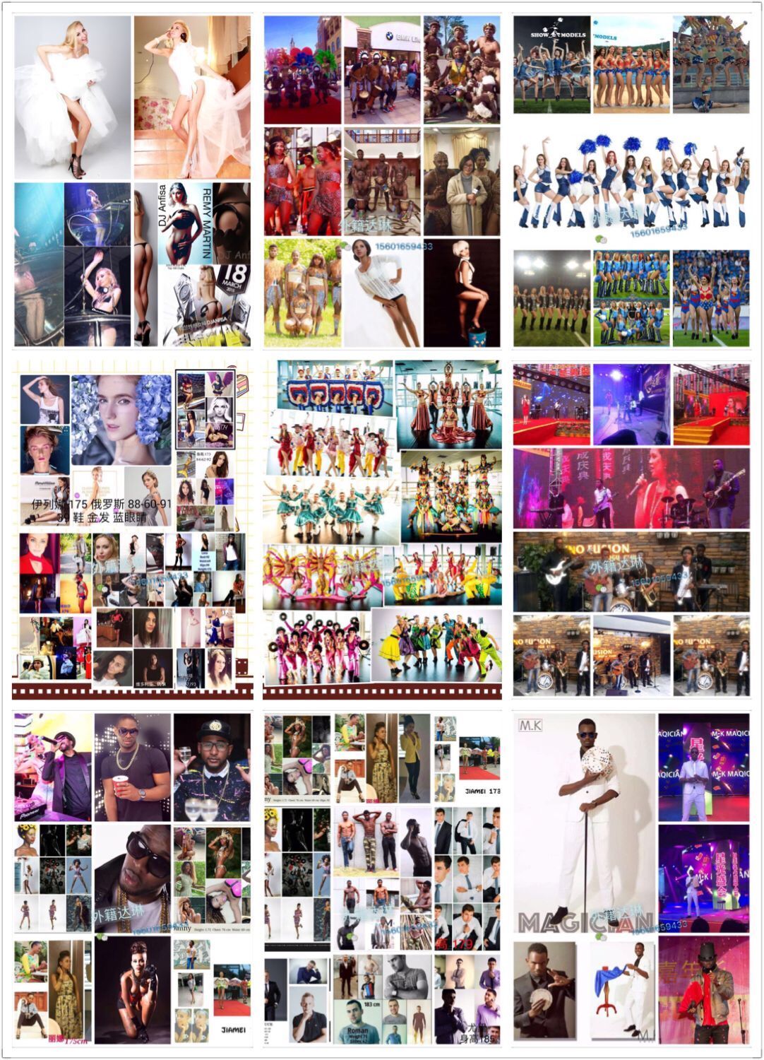 香港*樂隊(duì)香港*模特活動(dòng)策劃