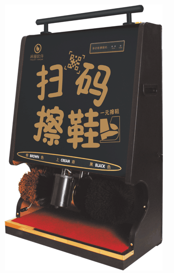 擦吧共享擦鞋機(jī)