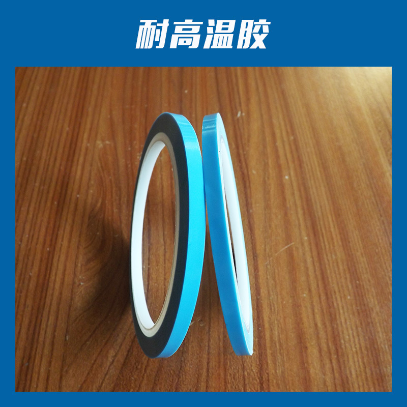 廠家直銷綠色耐高溫膠帶PCB板電鍍膠噴涂膠供貨及時支持定做批發(fā)