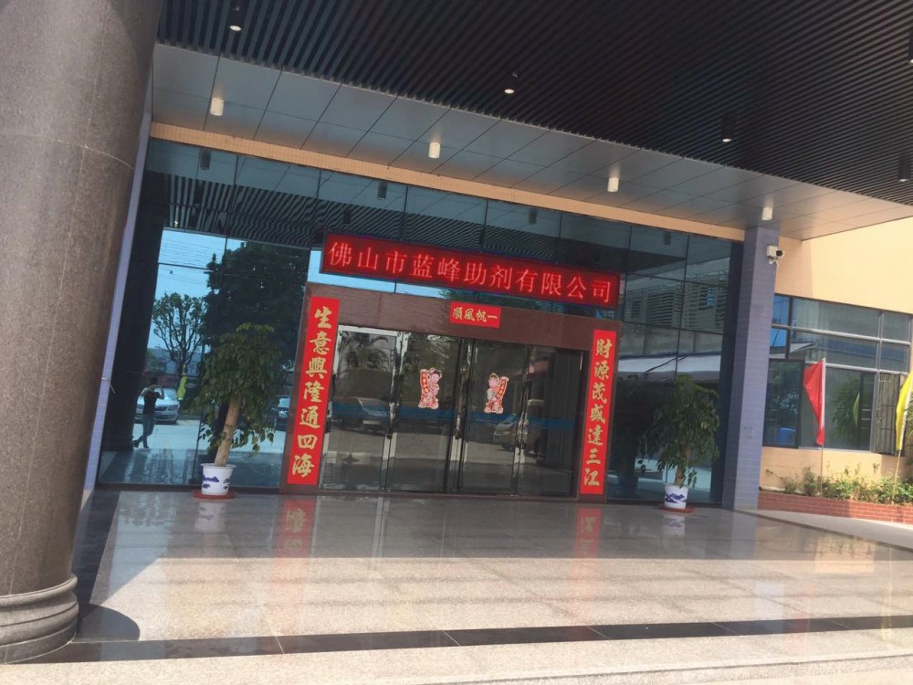 DCOIT粉末防霉劑防污防藻劑