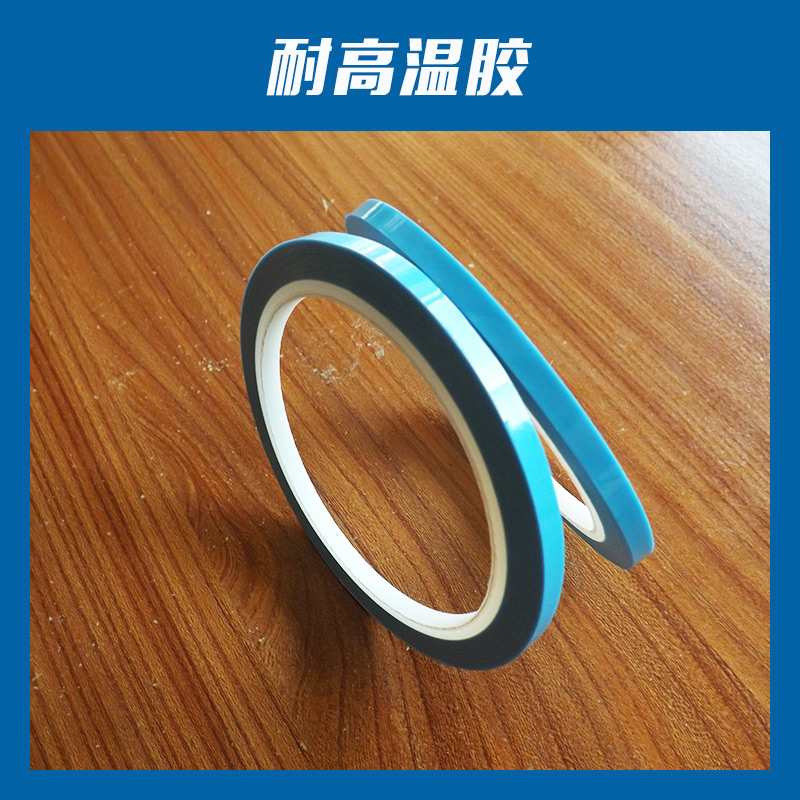 廠家直銷綠色耐高溫膠帶PCB板電鍍膠噴涂膠供貨及時支持定做批發(fā)