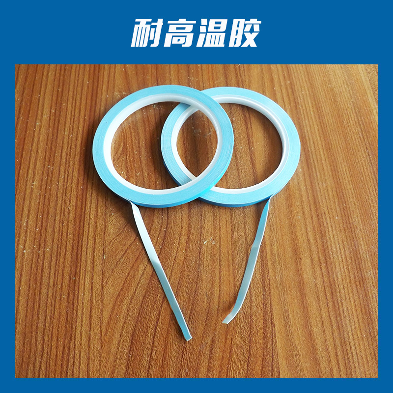 廠家直銷綠色耐高溫膠帶PCB板電鍍膠噴涂膠供貨及時支持定做批發(fā)