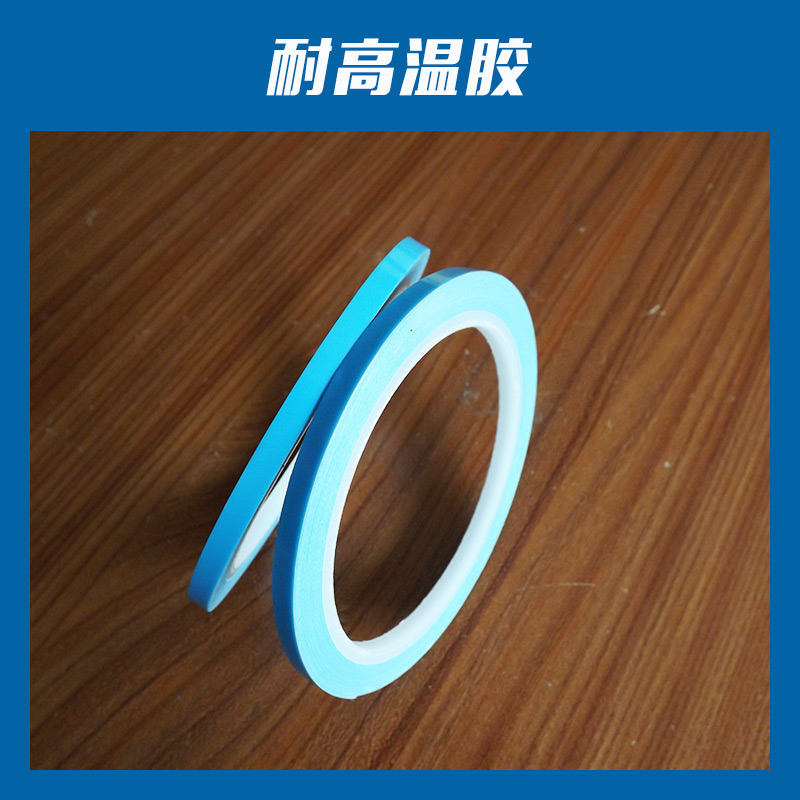 廠家直銷綠色耐高溫膠帶PCB板電鍍膠噴涂膠供貨及時支持定做批發(fā)