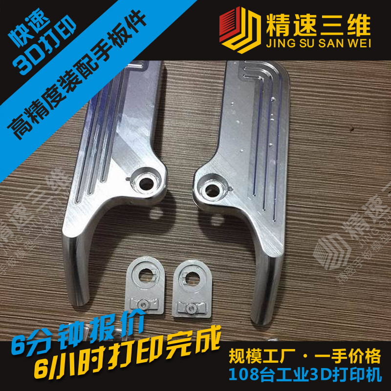 工業(yè)級3D打印機高精度打印汽車手板加工配件格柵管路檢具 3d打印汽車手板 大尺寸工業(yè)級高精度高精度3d打印