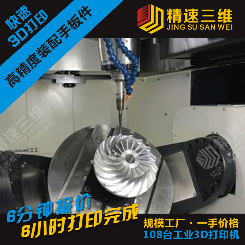工業(yè)級3D打印機高精度打印汽車手板加工配件格柵管路檢具 3d打印汽車手板 大尺寸工業(yè)級高精度高精度3d打印