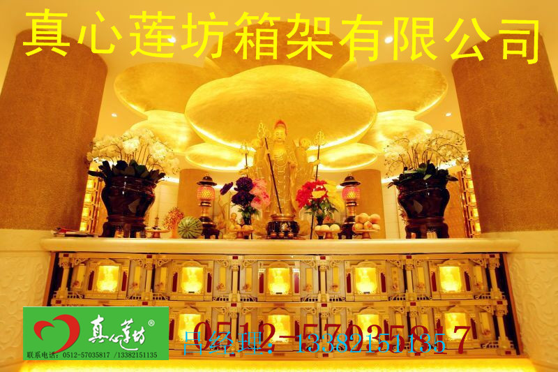 廠家直銷骨灰架，骨灰存放架供應(yīng) 高的 *骨灰存放架 骨灰存放架價(jià)格