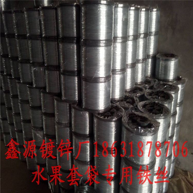熱鍍鋅果袋絲； 熱鍍鋅果袋絲；質(zhì)量過關(guān)的果袋絲 熱鍍鋅果袋絲；果袋絲 熱鍍鋅果袋絲；果袋絲，葡萄袋絲