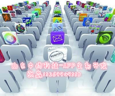 分銷APP，分銷商城APP，三級 、定制開發(fā)分銷商城APP