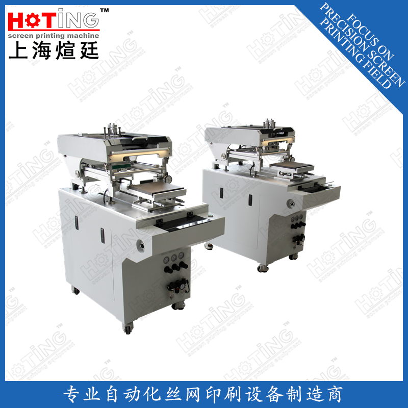 小型LTCC絲印機(jī) 精密陶瓷片印刷機(jī) 厚膜電路印刷機(jī) 濾光片絲網(wǎng)