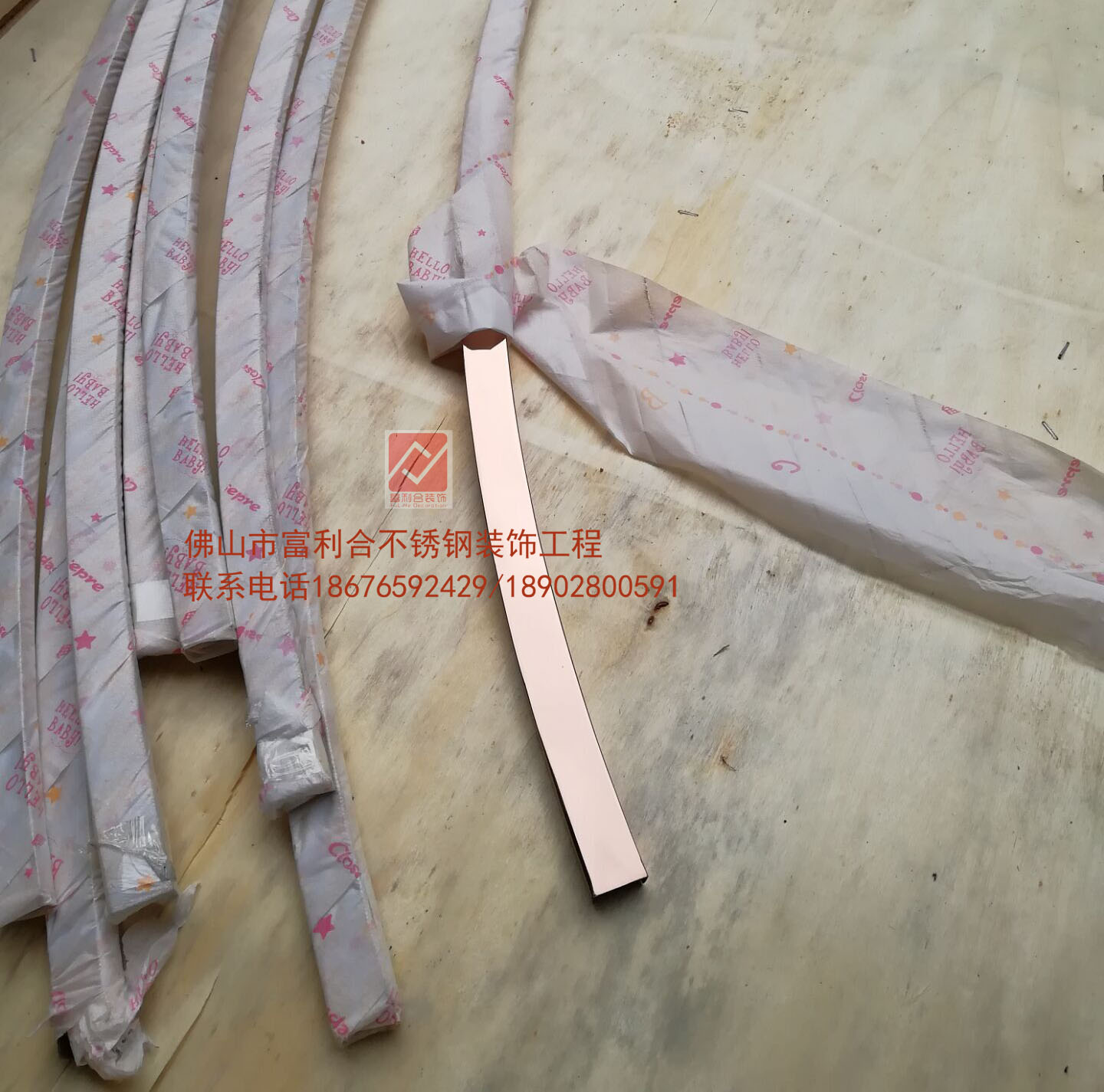 不銹鋼弧形線條 黑鈦弧形包邊線條 天花不銹鋼收邊線條定做