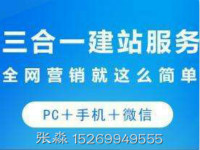 臨沂軟件開發(fā)網(wǎng)站制作 臨沂軟件開發(fā)網(wǎng)站制作微信二維碼