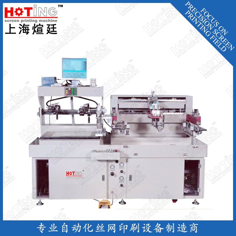 全自動厚膜電路印刷機(jī) CCD自動對位絲印機(jī) MLCC印刷機(jī) 太陽能電