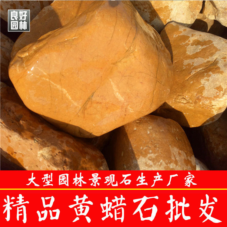 供應(yīng)用于的廣西園林工程石，江蘇駁岸石
