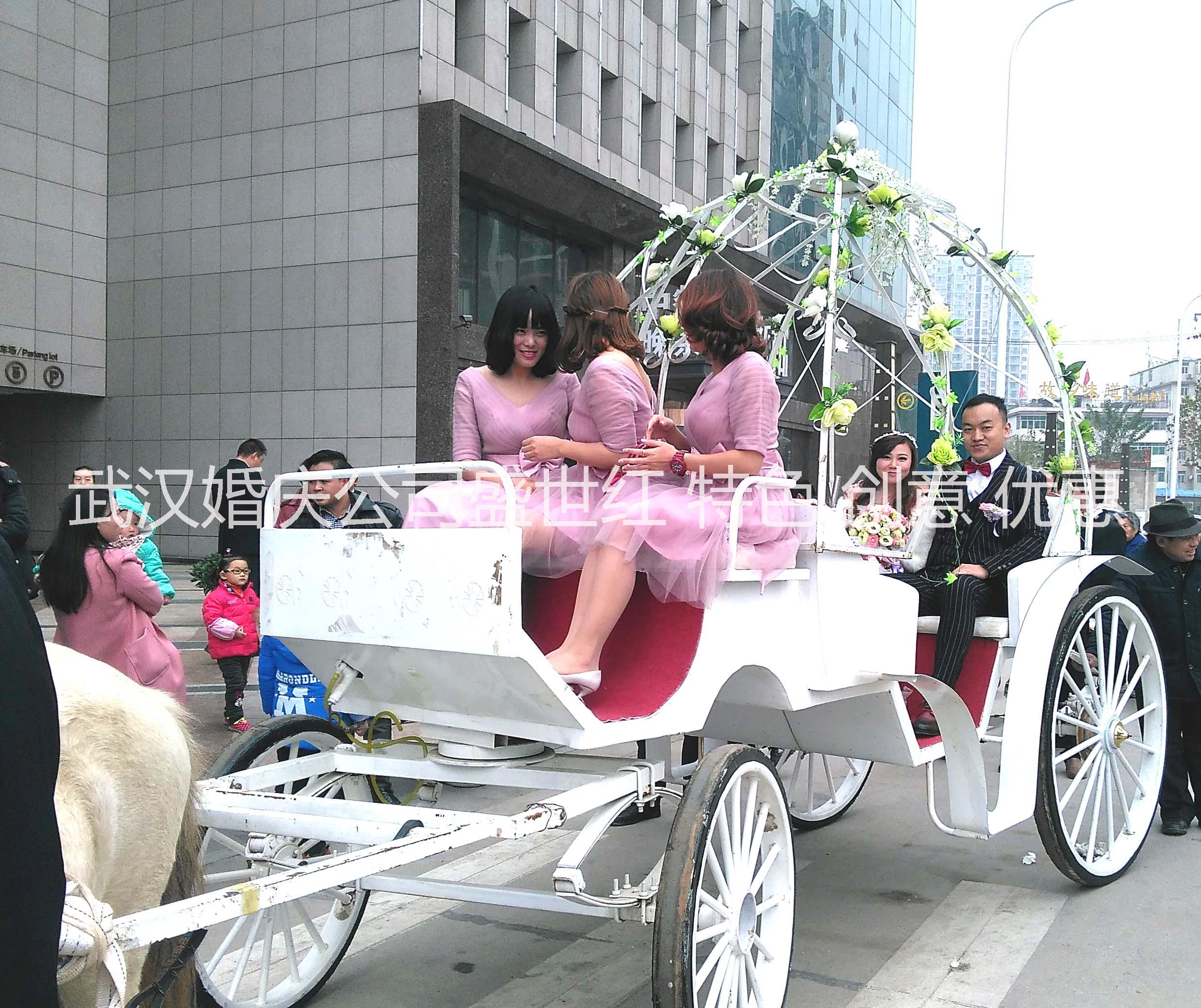 馬車出租，武漢租馬車，婚慶馬車，