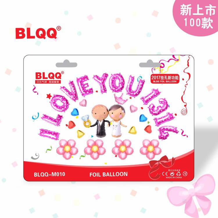 新款氣球 新款氣球價(jià)格 新款氣球廠家 新款氣球定制