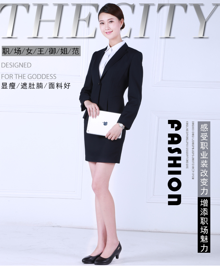 女西裝套裙長袖顯瘦職業(yè)女裙套裝大