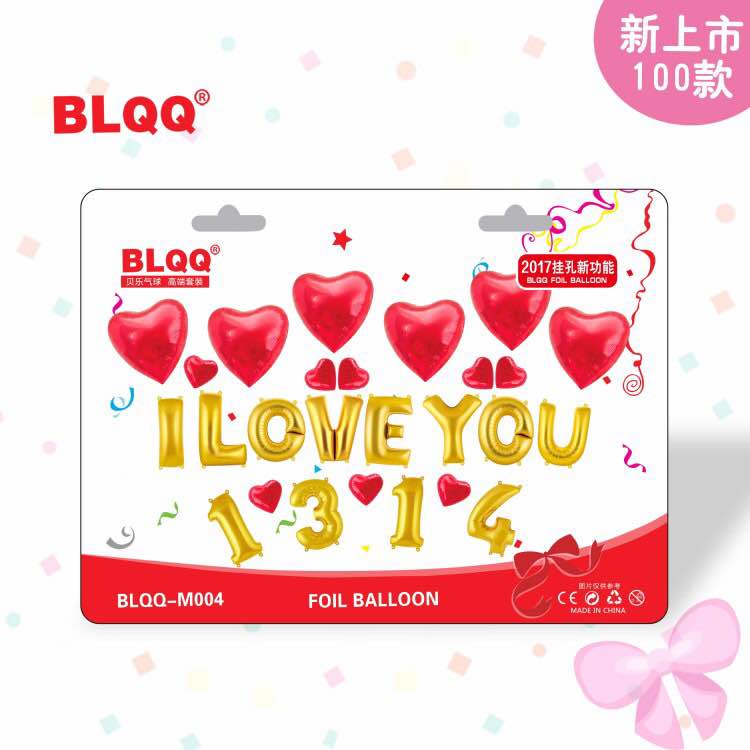 新款氣球 新款氣球價(jià)格 新款氣球廠家 新款氣球定制