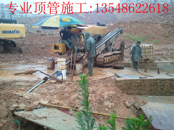 懷化頂管