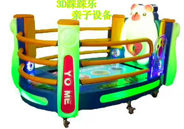 踩踩樂游藝機，親子娛樂設備，兒童電玩扭蛋機禮品機，