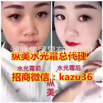 瀾庭集縱美水光霜怎么代理?官方代理價格多少？ 縱美水光霜推薦總代理