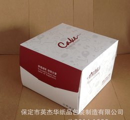 廣州包裝盒 廣州包裝盒供應商 廣州包裝盒廠家 廣州包裝盒定制