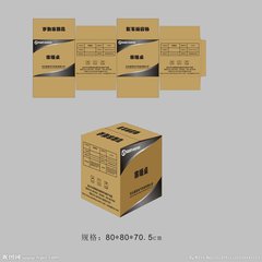 包裝盒印刷 廣州包裝盒印刷 包裝盒印刷供應(yīng)商 包裝盒印刷廠家