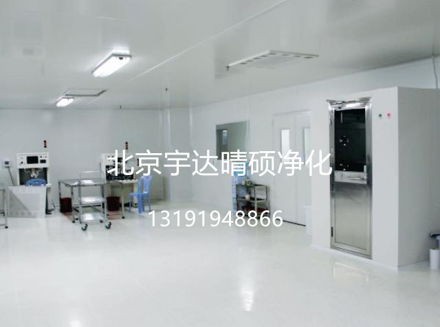 做凈化工程我們是專業(yè)的