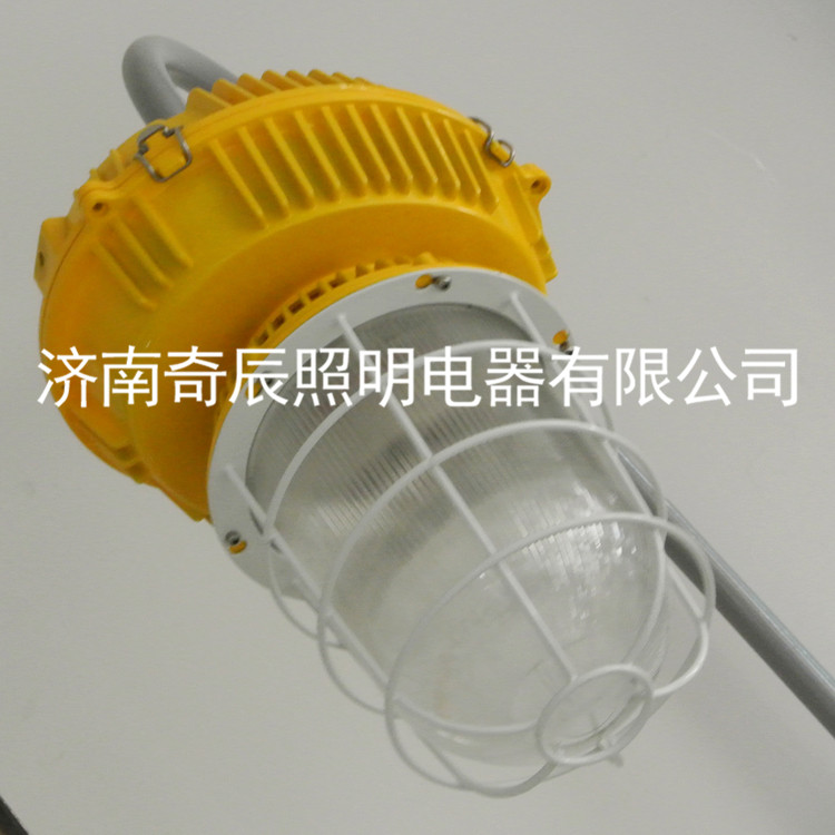 防爆安全燈QC-FB015-A