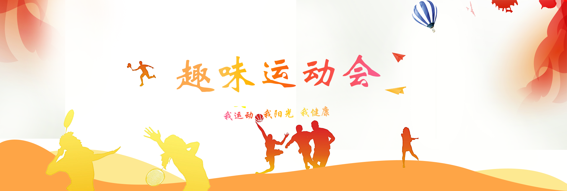 武漢拓展訓(xùn)練公司哪家好  學(xué)生拓展訓(xùn)練