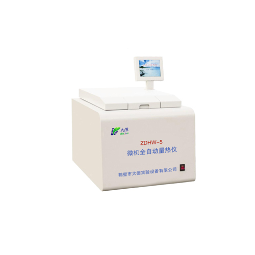 ZDHW-5型微機全自動量熱儀