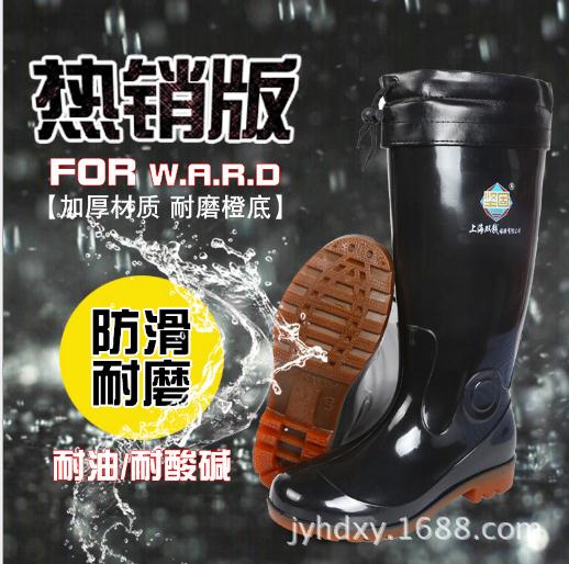 男士雨鞋牛筋厚底雨鞋PVC防滑耐磨工礦膠鞋勞保保暖雨靴廠家批發(fā)