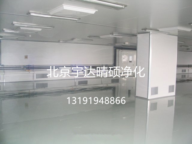 恒溫恒濕實(shí)驗室 恒溫恒濕實(shí)驗室GMP無塵車間廠家