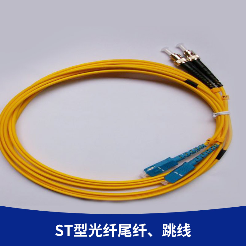 廠家直銷 ST型光纖尾纖、跳線  ST型跳線 SC/LC型跳線12芯束狀尾纖 SC型光纖尾纖 跳線 光纖跳線