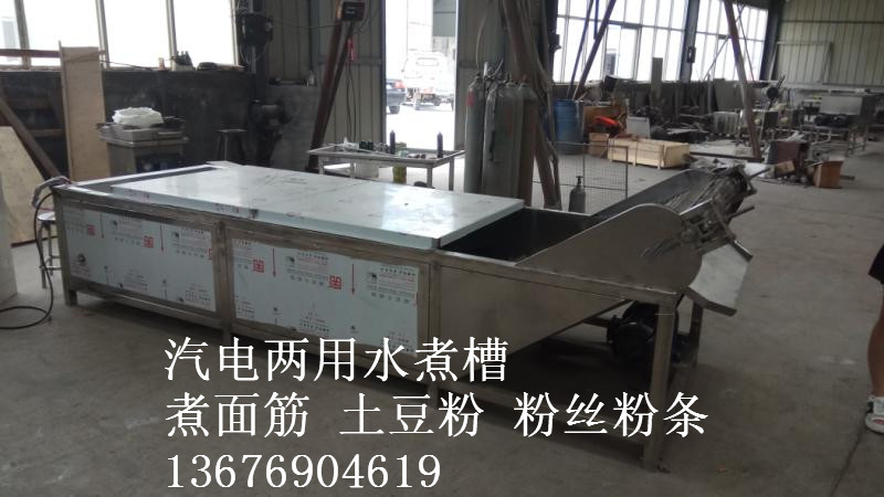 鄭州方圓氣電兩用水煮槽廠家價格