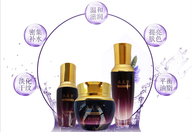 來美黛品牌化妝品招代理招加盟商招經(jīng)銷商