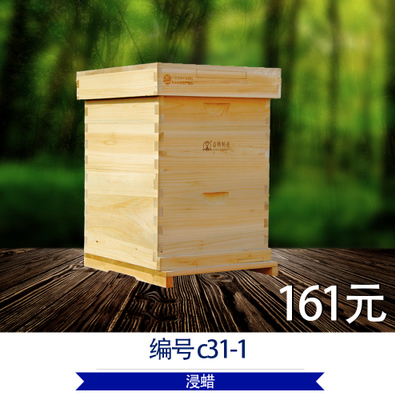 益精蜂箱大蓋包油布隔王板養(yǎng)蜂工具王氏通用中蜂箱37X37*產(chǎn)品