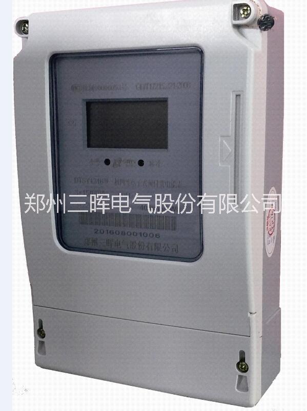 河南插卡電表廠家（河南IC卡表） 河南插卡電表廠家（IC卡電表）