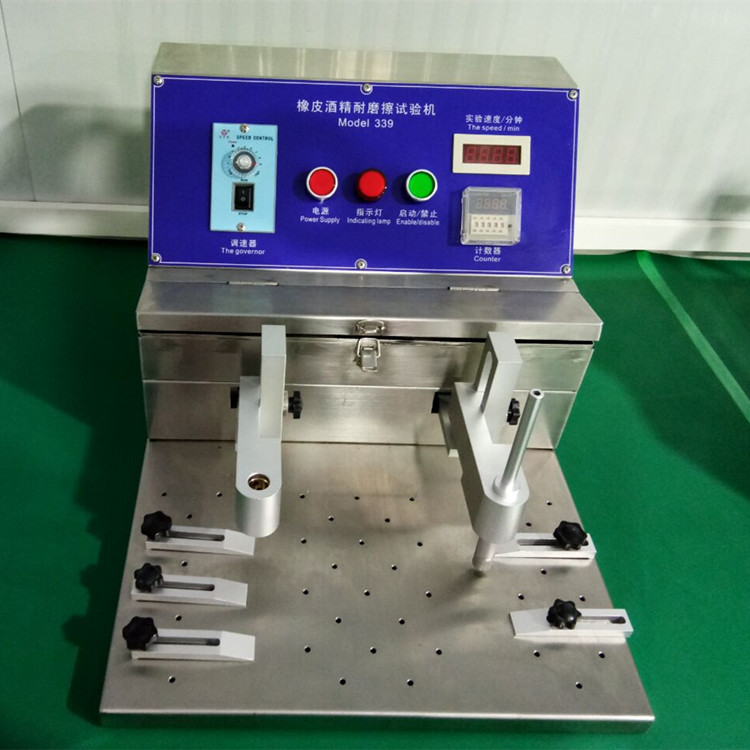 供應廠家直銷橡皮擦酒精鋼絲絨磨耗試驗機339 酒精機