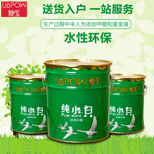 純小白經(jīng)典釉寶環(huán)保家裝涂料|家裝涂料加盟賺錢嗎|家裝涂料價格