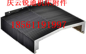 專業(yè)定做機(jī)床風(fēng)琴式防護(hù)罩 風(fēng)琴式導(dǎo)軌防護(hù)罩