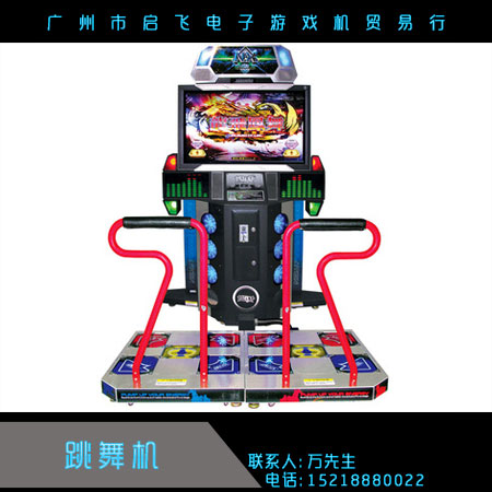 跳舞機(jī) 投幣游戲大型場(chǎng)互動(dòng)跳舞機(jī)* 體感機(jī) 雙人跳舞機(jī) 兒童電玩 廠家直銷(xiāo)