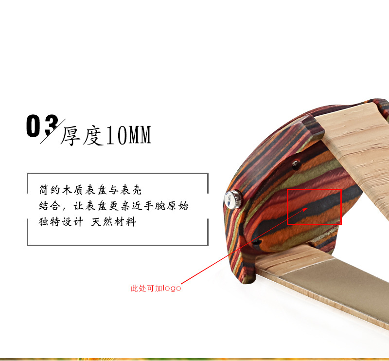 奧美茄新款時尚環(huán)保防水彩木表*石英女士腕表波浪鏡面手表廠家批發(fā)可定制