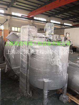 活性炭投加裝置