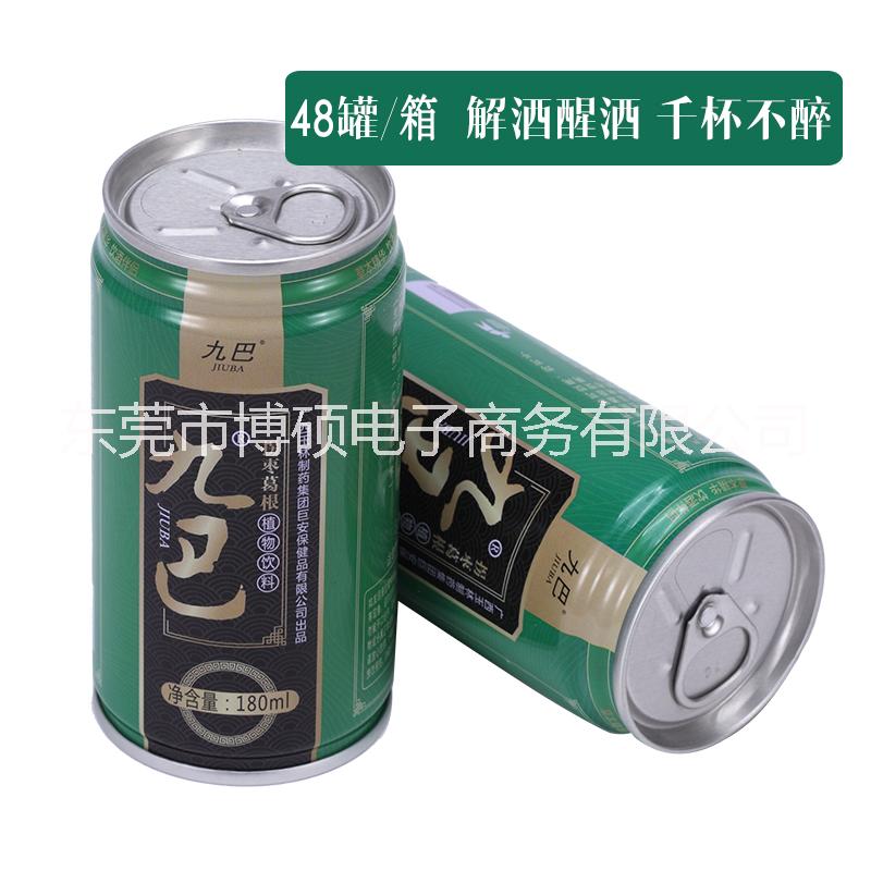 九巴拐棗葛根植物飲料解酒護肝送禮佳品180ml*48罐