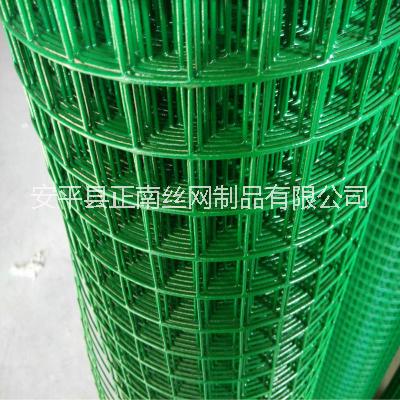 廠家供應(yīng)荷蘭網(wǎng)涂塑網(wǎng)綠色圍欄網(wǎng)