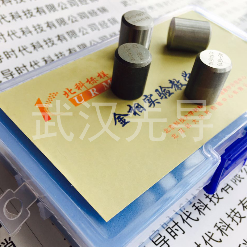 武漢先導(dǎo)：金相標樣金相試樣現(xiàn)貨供應(yīng)