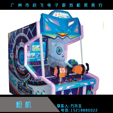 槍機(jī) 雙槍大型射擊 游戲兒童電玩城成人模擬游戲 射擊* 歡迎來電咨詢