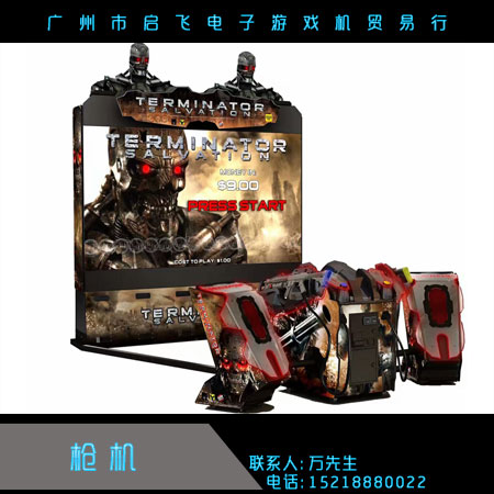 槍機(jī) 雙槍大型射擊 游戲兒童電玩城成人模擬游戲 射擊* 歡迎來電咨詢