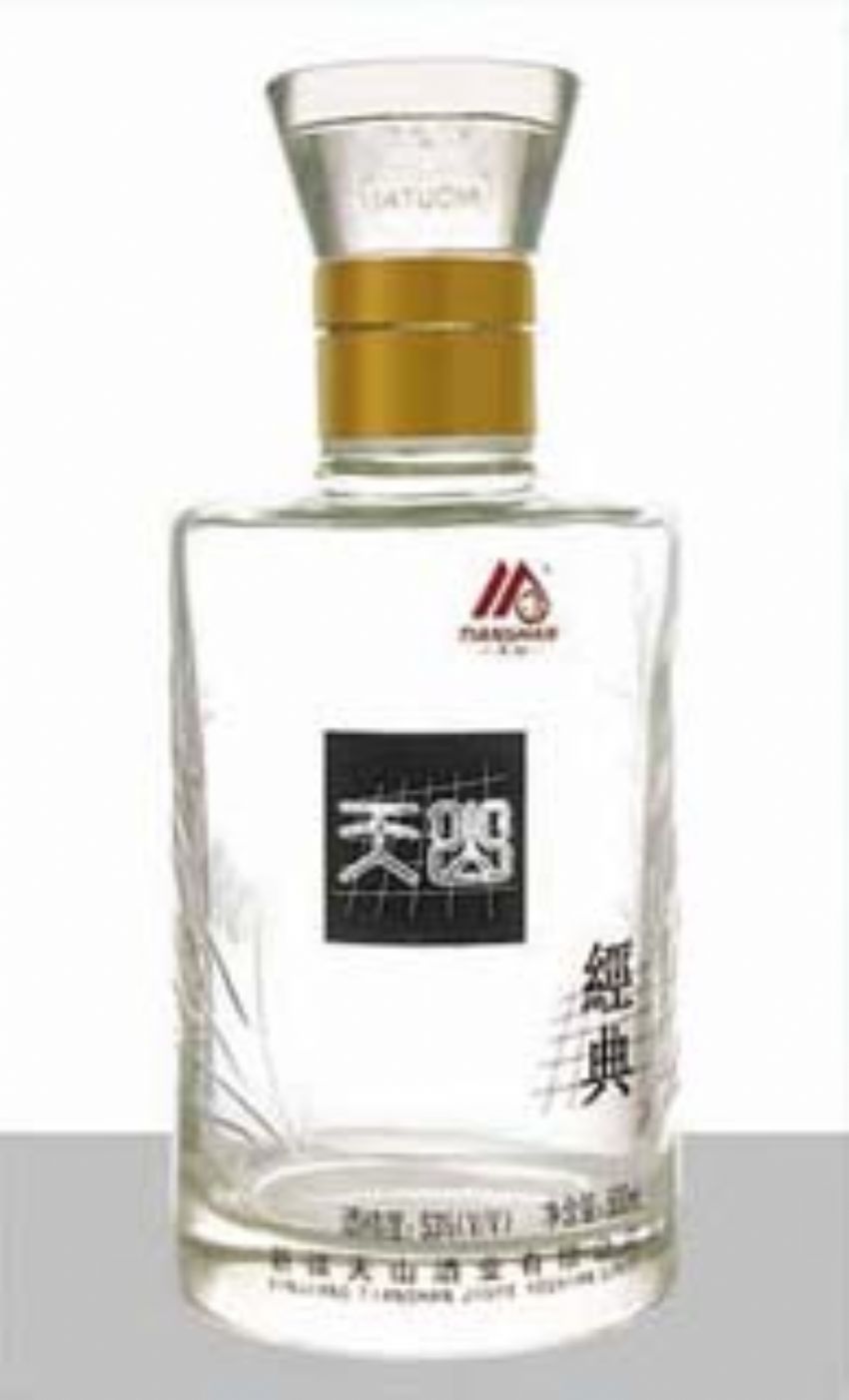 晶白料玻璃酒瓶  山東玻璃工藝酒瓶 山東晶白料玻璃酒瓶