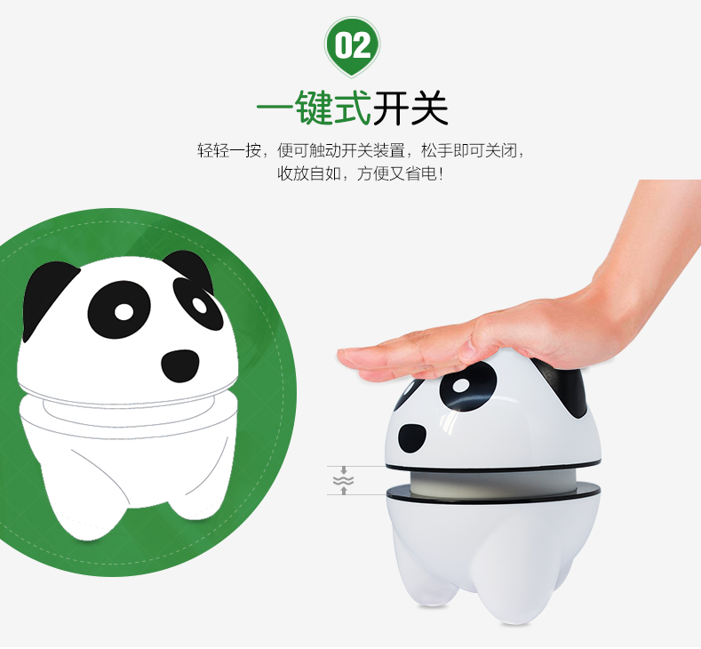 熊貓按摩儀三角按摩儀